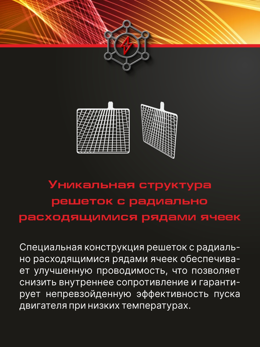 Решётки EXLINE AGM с радиально расходящимися рядами ячеек